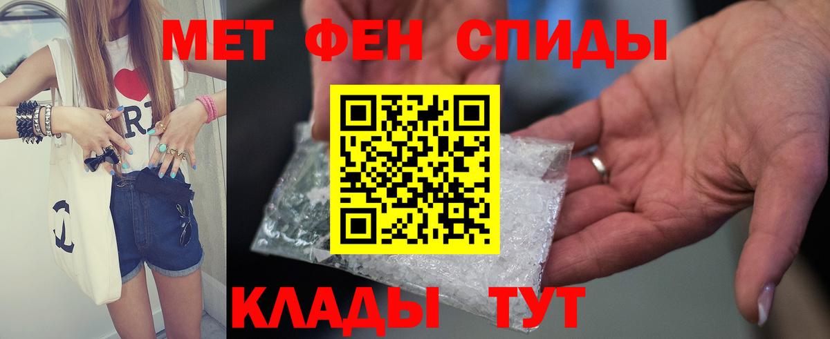 Амфетамин 97% Мариинск