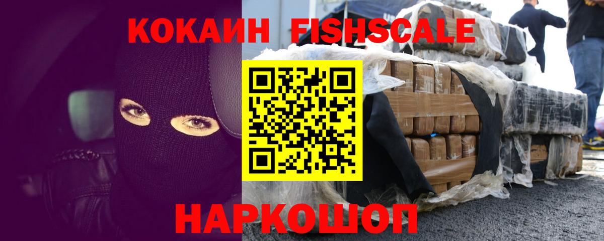 COCAIN Эквадор Мариинск