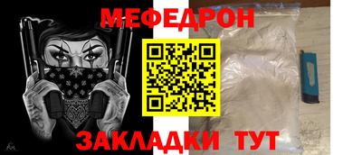 мдма Заволжье