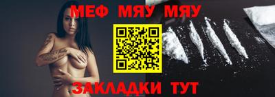мдма Жуковский