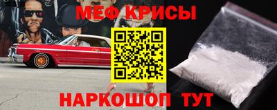 мдма Жуковский