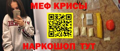 первитин Заводоуковск