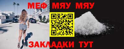 первитин Заводоуковск