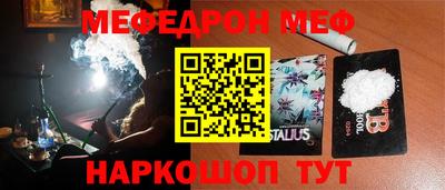 мдма Заволжье