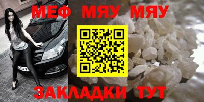 мдма Жуковский