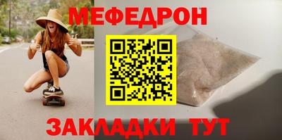 первитин Заводоуковск