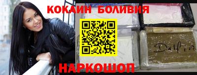 мдма Жуковский
