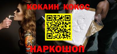мдма Жуковский