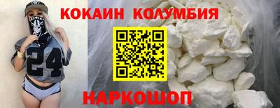 первитин Заводоуковск
