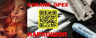 мдма Жуковский