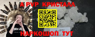 первитин Заводоуковск