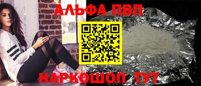 мдма Жуковский