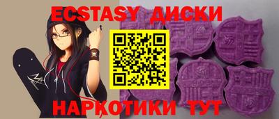 мдма Жуковский