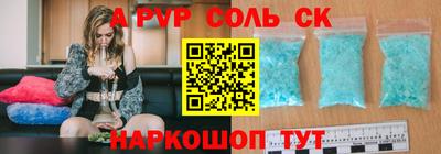 мдма Жуковский