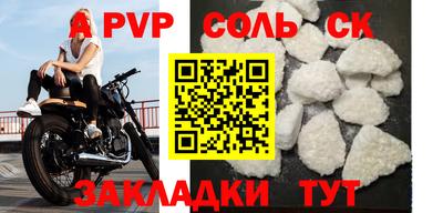 мдма Заволжье