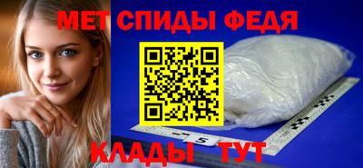 первитин Заводоуковск
