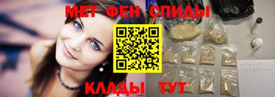 первитин Заводоуковск