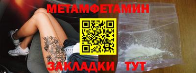 мдма Жуковский