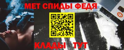 первитин Заводоуковск