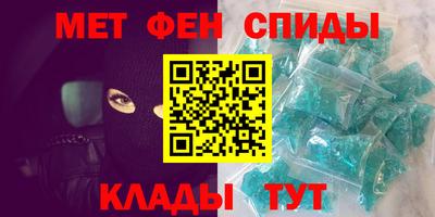 мдма Заволжье