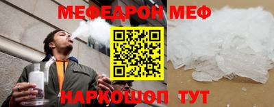 первитин Заводоуковск