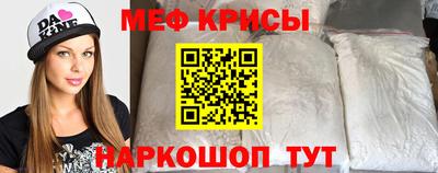 первитин Заводоуковск