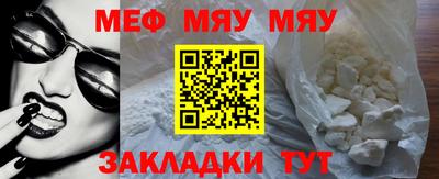 мдма Заволжье