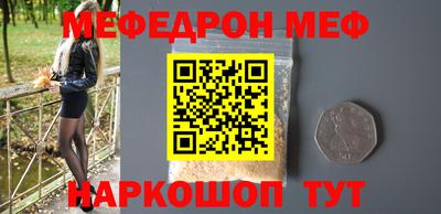 мдма Заволжье