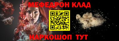 мдма Жуковский