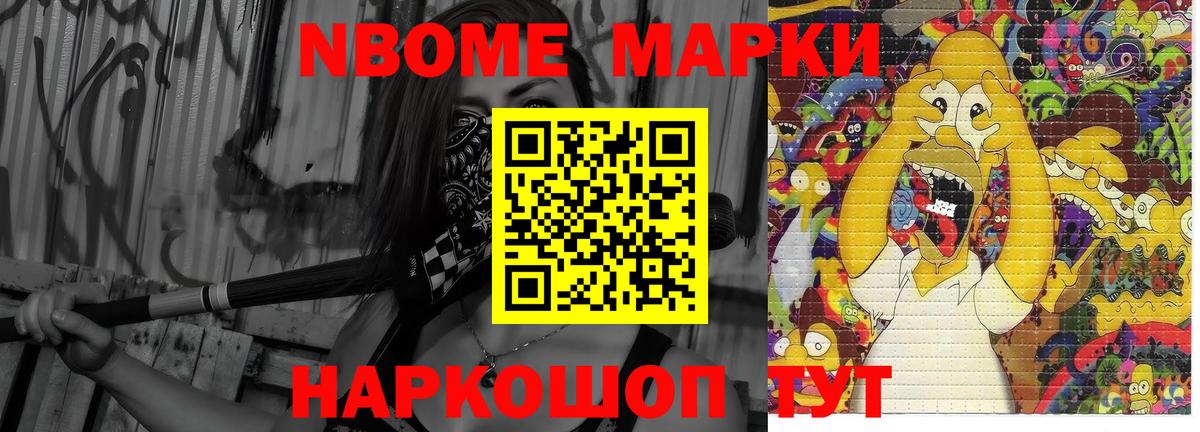 ЛСД экстази кислота Мариинск