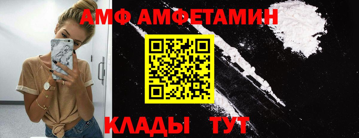 Мариинск  Метамфетамин винт  Первитин  Метамфетамин винт  Вход с VPN 