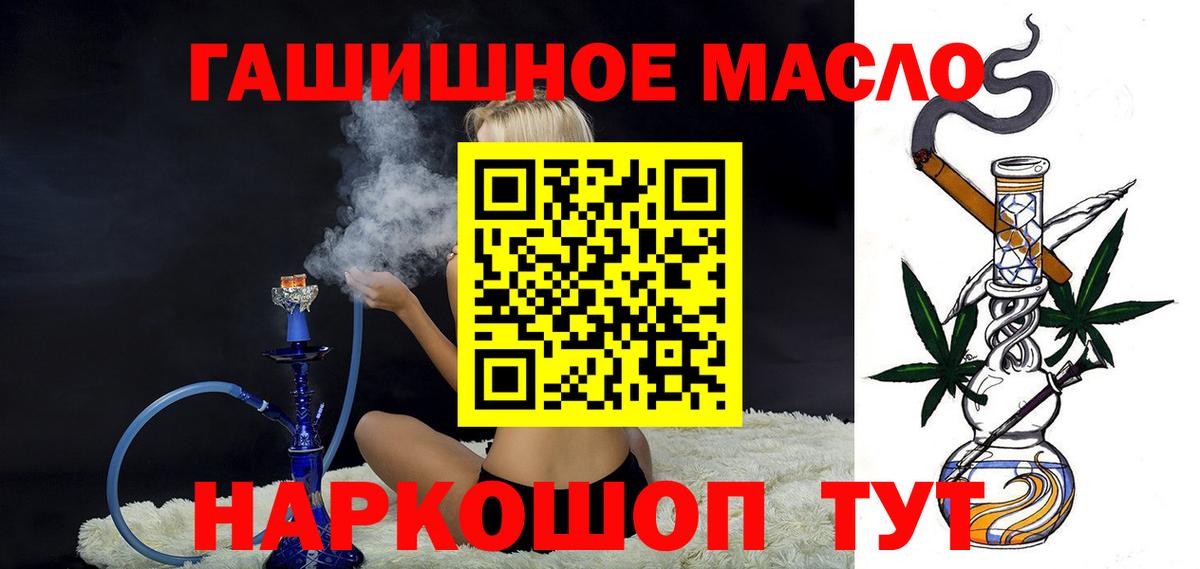 ссылка на мегу ссылка  Дистиллят ТГК THC oil  Мариинск  Вход с VPN  Дистиллят ТГК вейп с тгк 
