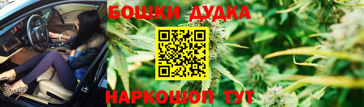 Каннабис OG Kush Мариинск