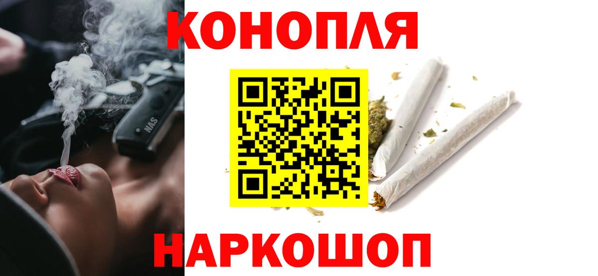 Конопля тримм  Бошки марихуана AK-47  Вход с VPN  Канабис VHQ  Шишки марихуана марихуана  Мариинск 